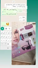  3 التوصيل مجاني."عرض يوم الاثنين "هذا الجهاز مليون ومضة يعني بكفي لاكثر من 200 جلسة ليزر (ضايل 4 قطع )