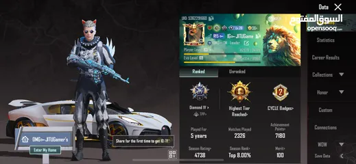  25 Pubg account S5 to A7 RP max