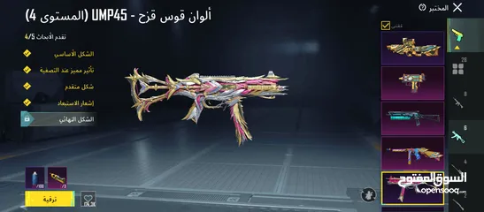  8 حساب ببجي كثير قوي صلات نبي ومدفوع عليه بلاوي للبيع كاش حط سعرك وبنختلفش نشالله