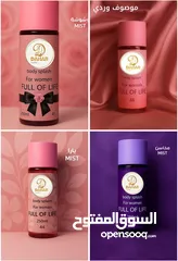  9 عطور سبلاش الفاخره من قلب الكويت