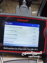  9 للمرسيدس (حصري) جهاز فحص أعطال وتقييم السيارة icarsoft وصلة OBD2