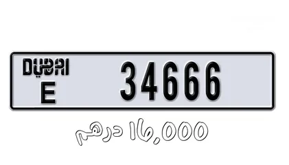  1 Dubai E34666