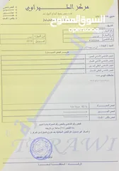  9 كيا بنجو موديل 2019  ثلاجة تجميد فحل كبينه وربع  فحص كامل جمرك جديد
