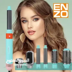  1 بكج نصفيف الشعر دايسونENZO