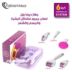  5 ديرما رولر 6 في 1 تيتانيوم و ديرمابن اصلي للعنايه بالبشره derma roller