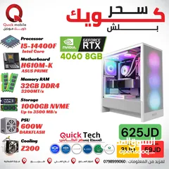  1 تجميعة جيمنج للألعاب و المونتاج بأفضل الاسعار بمعالج CORE I5 14TH مع شاشة