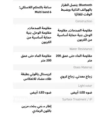  23 للبيع جي شوك كاسيو بلوتوث والكثير من المميزات G SHOCK MUD MASTER GG B100