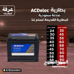  6 بطاريات سيارات 12 فولت