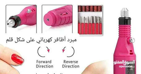  4 مجموعة مبرد أظافر كهربائي المحمول، طقم مبرد أظافر كهربائي على شكل قلم  مع 6 قطع