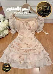  11 ملابس نسائية