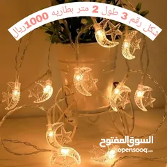  12 زينة رمضان اضواء وزينة رمضان