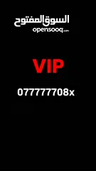  1 للبيع رقم اورنج vip