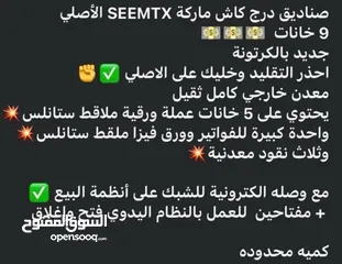 8 كاش للنقود الاصلي وستاندات تعليق نوع ثقيل