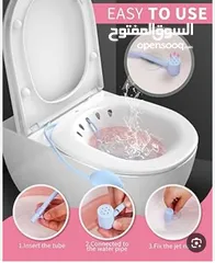  1 مغطس طبي لعلاج البواسير وغيرها