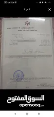 1 ارض مستقلة للبيع