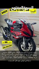  7 BMW S1000RR 2023