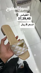  26 نعلان رخيصه بسعر العرض 9 ريال