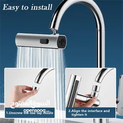  4 طقم  تحويل الحنفيه الي شلال عرضي لاستخدامات اوسع و توفير اكثر و ضخ اقوى