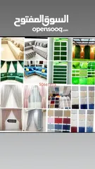  4 carpet wallpaper sofa curtain