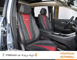  21 ‏‎ ماكسوس يونيك 5 كهربائية وارد وكفالة الوكالة‎ 2023 Maxus EUNIQ 5