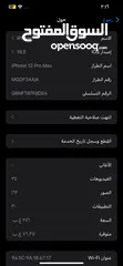  2 آيفون مستعمل