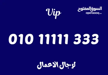  4 4 خطوط فودافون للتصفية بسعر ممتاز