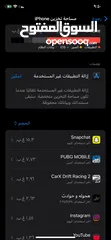  4 ايفون xr  نضيف