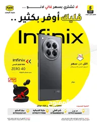  1 متوفر الان انفنكس زيرو 40 بافضل سعر لدى فليك//INFINIX ZERO 40 (512GB) NEW