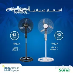  2 مروحه سونا جنب 16 انش و 18 انش بسعر نااااار