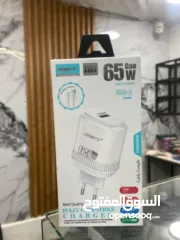  7 شواحن بافضل جوده +وصلات