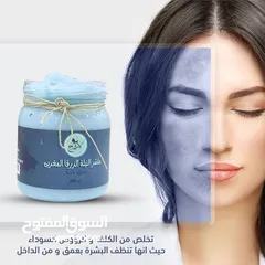  2 مقشر النيلة الزرقاء