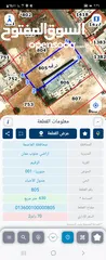  1 ارض سكنية  في الرقيم منطقة فلل حديثة