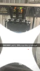  1 مكينة ايس كريم