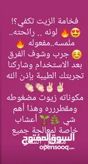  15 الزيت العجيب لمعالجة جميع مشاكل الشعر