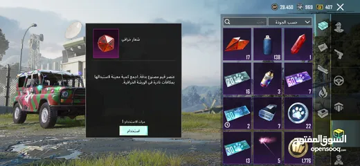  15 حساب ببجي بجنن