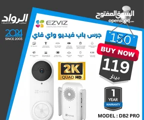  1 عين سحرية بفيديو واي فاي من غير أسلاك 5 ميجا بكسل Ezviz DB2 Pro 2k+ 5MP