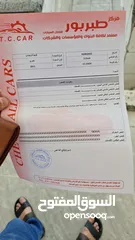  7 بريوس 2011 للبيع