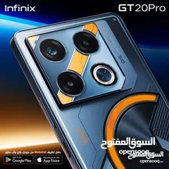  1 انفينيكس GT20 pro