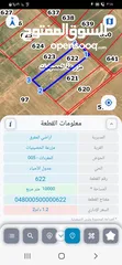  2 نقتقتبتيتثاثا