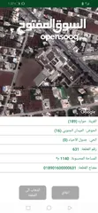  1 قطعة أرض بسعر لقطه في اربد حواره
