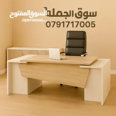  9 هل تبحث عن مكتب عملي وأنيق؟مكاتب تفصيل حسب الطلب أو جاهزة بتصميمات عصرية وجودة عالية