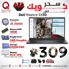  1 لابتوب ديل كور اي 5 جيل 12 رام 16 بسعر حرق DELL CORE I5 12TH