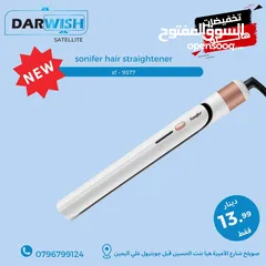  29 كل ادوات مطبخك الصغيره عند درويش باسعار حرك