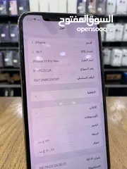  6 iPhone 11 Pro Max (512) GB ايفون 11 برو ماكس مستعمل 512 جيجابايت مش مفتوح او مصلح نهائياً