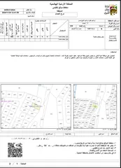  1 ارض ابو السوس الرجاحة