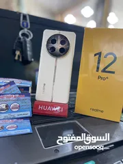  1 ريدمي 12بروو