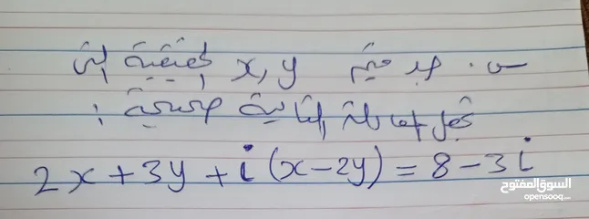  23 الاستاذ بسام الزقف مدرس رياضيات خصوصي