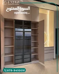  3 غرف ملابس وغرف نوم تفصيل