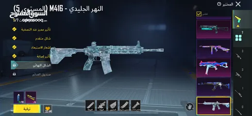  24 حساب ببجي للبيع نابلس  اشي بجنن الصراحه مدفوع عليه اكتر بكتير من هيك  يعني الي رح ياخدو رح يكسبو