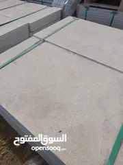  2 جميع أنواع الحجر والرخام